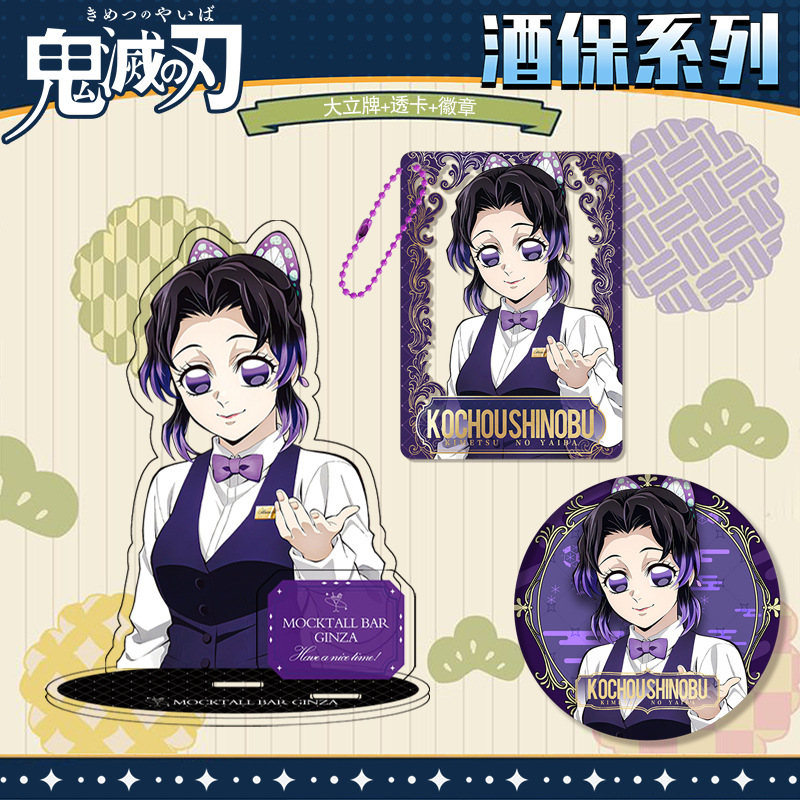 Kimetsu No Yaiba Demon Slayer  - Supply Event recensione e prezzo